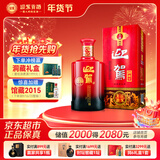 迎驾贡酒 淮南子 浓香型白酒 42度 450ml 单瓶装 