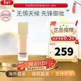 博柏利（BURBERRY）巴宝莉风衣粉底液C20/20FAIR卓越持妆柔雾粉底液情人节生日礼物 #N20 Fair