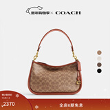 蔻驰（COACH）【礼物】CARY系列女士经典标志斜挎包单肩马鞍包女包 B4/棕黄色 焦糖色(新版）