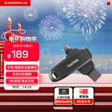 闪迪（SanDisk）256GB Type-C USB3.2 手机U盘DDC6黑色 手机电脑存储盘 双接口大容量优盘