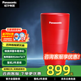 松下（Panasonic）空气净化器 车载纳米水离子净味器F-SG03P1C 高浓度纳诺怡X除菌除异味净化空气松下小黑杯 车载净味除菌F-GPT01C-R