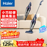 海尔（Haier）吸尘器家用手持推杆立式有线吸尘器 二合一强劲大吸力大功率宠物猫毛发清洁除尘机ZL605G 新年好礼