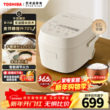 东芝（TOSHIBA）鲜米电饭煲4-5人 变温醒米技术家用不粘智能预约5升备长炭电饭锅三维立体加热RC-18DHUC(WY)