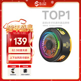 黑鲨5磁吸手机散热器 游戏直播专用降温神器 轻仅82g半导体制冷背夹适用平板苹果17红魔IQOO一加绝区零