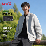 班尼路（Baleno）夹克外套男2026春秋季新款户外休闲百搭棒球服男士薄款拉链上衣服