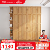 华南衣柜 全实木大衣柜中式简易平开门卧室家具简易衣橱 原木色主柜 6门