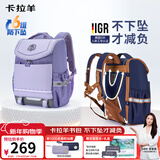 卡拉羊儿童书包小学生1-4-6年级超轻六维减负防下坠护脊男女背包双肩包