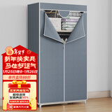 蜗家简易衣柜卧室布衣柜加厚组装衣橱衣服收纳柜出租屋宿舍布衣柜