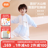 良良（liangliang）[年货暖心厚爱推荐]婴儿睡袋火山棉恒温儿童秋冬宝宝分腿防踢被子 薄夹棉【适合20-25℃】无忧蓝 L（建议身高80-95cm）