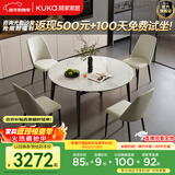 顾家家居（KUKA）岩板餐桌椅子现代简约可伸缩折叠饭桌家用餐桌椅组合7186方圆两用 7310|全托黑色餐桌+折线灰椅*6 亮光银河