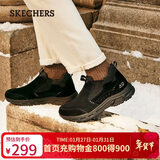 斯凯奇（Skechers）新年礼物男鞋潮流高帮男靴商务工作鞋舒适软底宽楦运动鞋237283C