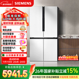西门子（SIEMENS）保鲜大怪兽605L十字门冰箱 超大容量 精准保鲜 一级能效 无霜冷藏 白K56L20CMEC 国家补贴