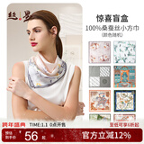 丝界【超性价比】真丝小方巾100%桑蚕丝印花丝巾系脖高级通勤领巾礼物