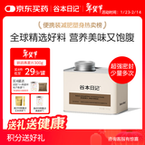 谷本日记烘焙燕麦片脆水果坚果酸奶即食早餐代餐减轻食膳食脂饱腹食品灌装