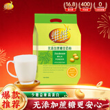 维维无添加蔗糖豆奶粉500g/袋非转基因大豆营养早餐伴侣冲饮代餐