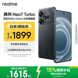 realme【国家补贴】真我Neo7 Turbo oppo天玑9400e 超薄续航大电池直屏 智能游戏AI性能手机12+256透明黑