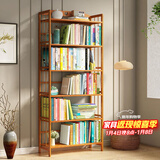 安尔雅楠竹简易书架落地置物博古架客厅办公室书架柜子层架收纳架