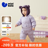 迷你巴拉巴拉连体羽绒服男女童宝宝冬季加厚三防萌趣动物毛绒帽羽绒连体衣