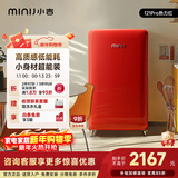 小吉（MINIJ）复古121L单门冰箱急速制冷焕新内饰冷藏冷冻圣诞礼物一级能效热力红BC-JA121F1F06国家补贴