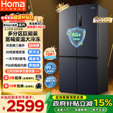奥马（Homa）欧洲臻品586升十字对开门大容量家用电冰箱一级能效双变频风冷无霜四开门双开门586WDH/B国家补贴