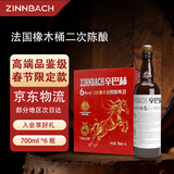 辛巴赫精酿【春节款】6度OAK橡木桶啤酒 整箱批发 高端系列新年高档送人年货