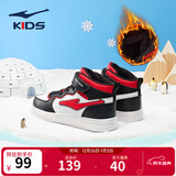 鸿星尔克男女童鞋儿童高帮滑板鞋小童棉鞋小白鞋小童鞋儿童鞋运动休闲鞋 正白/大学红-【男童冬季加绒】 -偏小1码 38
