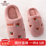 俞兆林 儿童棉拖鞋 男女童秋冬季保暖毛绒拖鞋宝宝防滑半包跟软底家居室内小孩棉鞋子 红色小草莓 21码