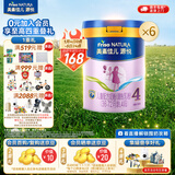 美素佳儿源悦儿童配方奶粉（调制乳粉）4段罐装800g 致力于眼脑发育 【软蛋白好消化】源悦4段800g*6