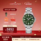 汉米尔顿（Hamilton）汉密尔顿瑞士手表男机械表卡其海军系列蛙人防水夜光男表 钢带绿色表圈40mm H82375161