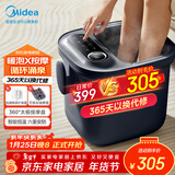 美的（Midea）泡脚桶恒温加热暖脚全自动按摩保暖足浴盆洗脚盆按摩可拆洗新年礼物生日送男女友MK-AJ0201