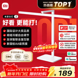 米家（MIJIA）小米台灯2 智能护眼学习台灯灯具 儿童学习阅读灯卧室书房