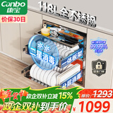 康宝（Canbo）118L三层不锈钢磐石消毒柜嵌入式家用大容量高温板架巨量分层消毒碗柜【政府补贴】XDZ118-EMT