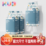 可优比（KUB）洗脸巾悬挂式婴儿绵柔巾抽取宝宝洁面巾壁挂式160抽*3包