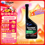 雪佛龙（Chevron）特劲柴油清洗剂燃油宝除积碳三元催化清洗剂柴油添加剂货车工程车