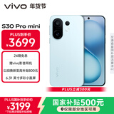 vivo S30 Pro mini 16GB+512GB 薄荷青 国家补贴 多彩小直屏 超级潜望长焦 6500mAh 学生 AI手机