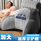 加大加厚缓解腰酸床头靠枕靠垫大靠背垫软包沙发床上护腰看书神器 217灰色【四季款加厚】 80cm*60cm*40cm 含枕芯 【重5斤特大号】