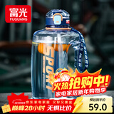 富光吨杯桶大容量塑料杯水杯Tritan刻度吸管运动户外水壶杯子2600ML
