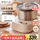小熊（Bear）和面机家用 揉面机 厨师机 全自动多功能智能和面搅面机 面包面粉发酵醒面HMJ-A50N1 5L