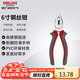 德力西电气钢丝钳电工老虎钳家用虎口钳断线钳省力 6寸 160mm