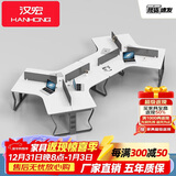 汉宏（HANHONG）职员办公桌简约现代员工工位6人屏风卡座办公室办公桌椅组合