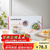 乐扣乐扣（LOCK&LOCK）耐热玻璃保鲜盒微波炉饭盒上班族便当盒学生水果饭菜餐盒三件套