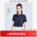 佐丹奴polo衫女夏季翻领上衣珠地布修身短袖POLO衫女05311399