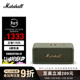 Marshall（马歇尔）EMBERTON III 音箱便携式3代无线蓝牙家用户外防尘防水长续航新年礼物小音响 草灰绿