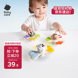 babycare吸盘转转乐宝宝玩具婴儿用品吃饭安抚陪伴手指锻炼-3件