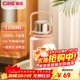 希乐金刚保温杯大容量户外运动便携水杯男女316不锈钢大号商务茶杯