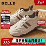 百丽小泡芙厚底增高小白鞋女轻盈运动休闲板鞋B1831BM4 可可棕 36