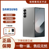 三星（SAMSUNG）Galaxy Z Fold6 原生谷歌AI 大折叠屏全网通库存5G旗舰商务手机超轻薄大屏第三代骁龙8 星夜银 12G+1TB（7.6英寸）双卡