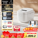 松下（Panasonic）Xtra零零煲2.0电饭煲0涂层家用电饭锅4-5人IH无涂层不锈钢4升一级能效SR-HFS155-W