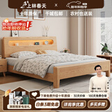 上林春天 床 实木床 主卧大床双人床中古风纯实木婚床套装组合卧室家具 床+天然乳胶床垫（原木色） 1500*2000 升级款
