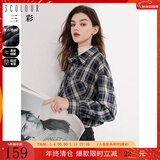 三彩秋款复古格纹衬衫宽松中长款衬衣开衫翻领新复古回潮 藏青色格纹 XL 170/92A